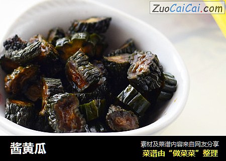 酱黄瓜