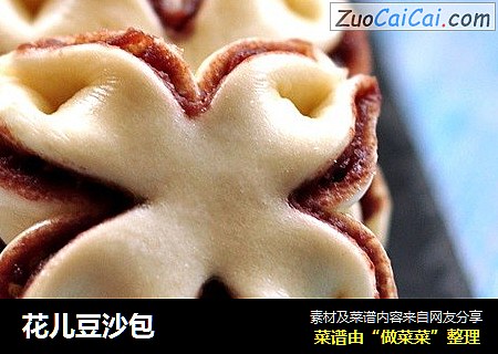 花儿豆沙包