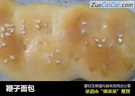 鞭子面包