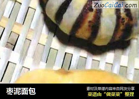 枣泥面包