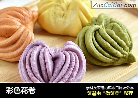 彩色花卷