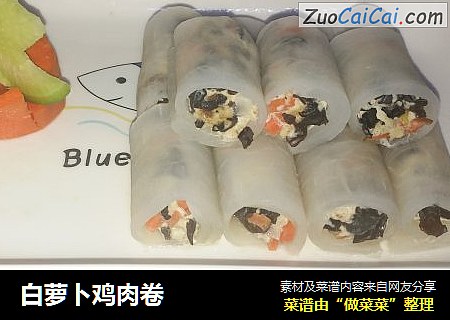 白萝卜鸡肉卷
