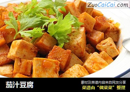 茄汁豆腐