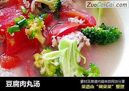 豆腐肉丸汤