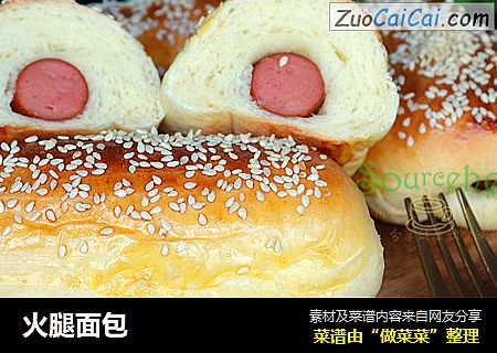 火腿面包