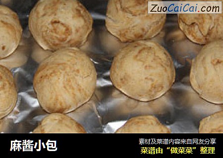 麻酱小包