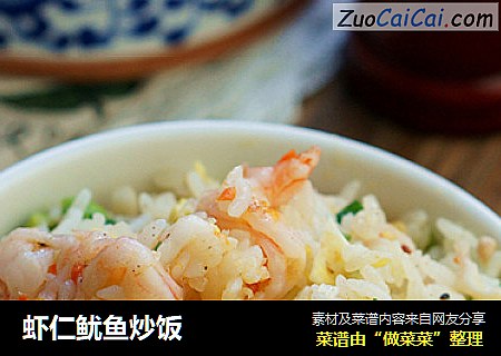 虾仁鱿鱼炒饭