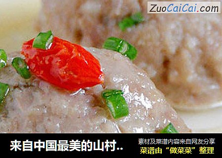 来自中国最美的山村婺源—清蒸狮子头