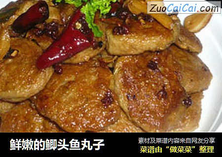 鲜嫩的鲫头鱼丸子