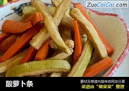 酸萝卜条