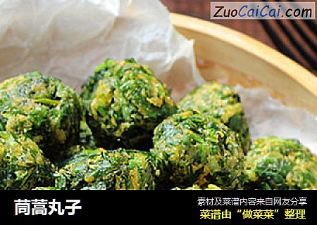 茼蒿丸子