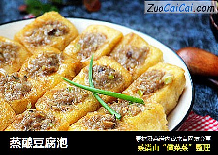 蒸酿豆腐泡