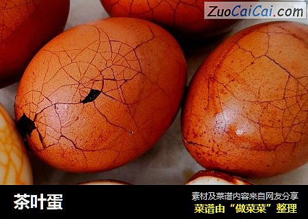 茶叶蛋