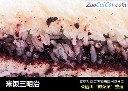 米饭三明治
