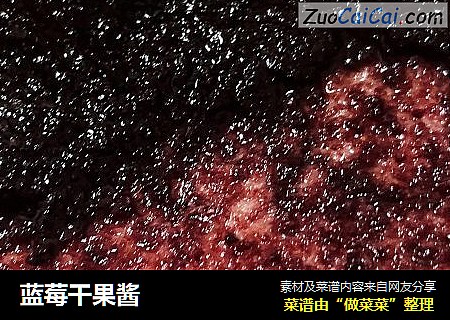 蓝莓干果酱