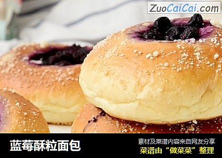 蓝莓酥粒面包