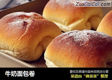 牛奶面包卷