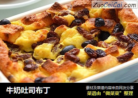 牛奶吐司布丁
