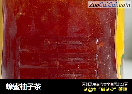 蜂蜜柚子茶