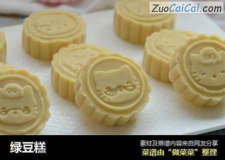 绿豆糕