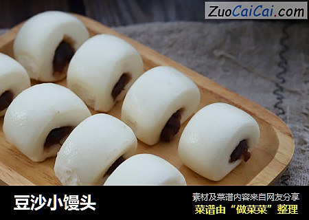 豆沙小馒头