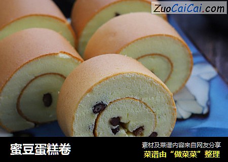 蜜豆蛋糕卷