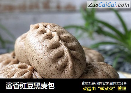 酱香豇豆黑麦包