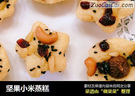 坚果小米蒸糕