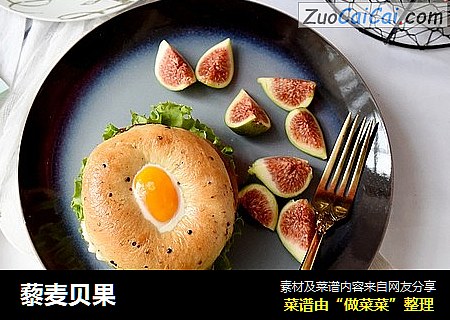 藜麦贝果