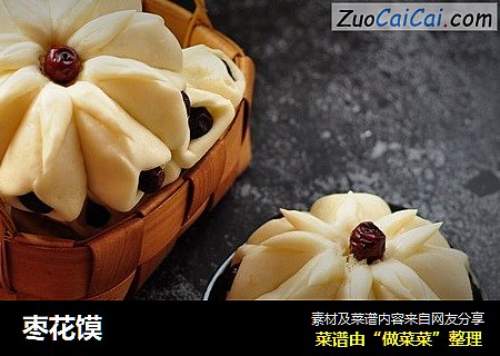 枣花馍