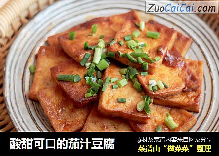 酸甜可口的茄汁豆腐