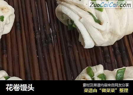 花卷馒头