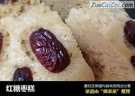 红糖枣糕