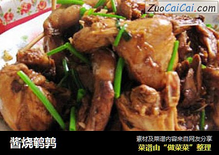酱烧鹌鹑