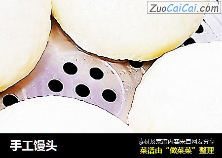 手工馒头