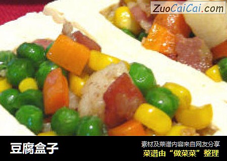 豆腐盒子