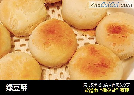 绿豆酥