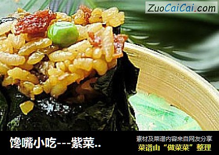 馋嘴小吃---紫菜烧卖