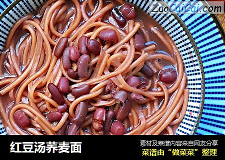 红豆汤荞麦面