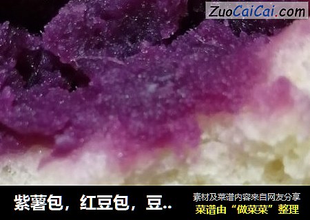 紫薯包，红豆包，豆浆。