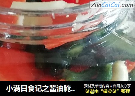 小满日食记之酱油腌小黄瓜