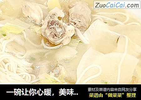 一碗让你心暖，美味鲜美的鸡汤萝卜面条，早餐来一份，简单！