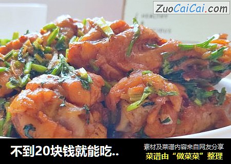 不到20块钱就能吃到饭店味道:简单好吃的啤酒翅根