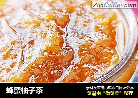 蜂蜜柚子茶