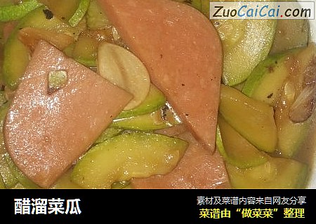 醋溜菜瓜