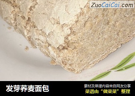 发芽荞麦面包