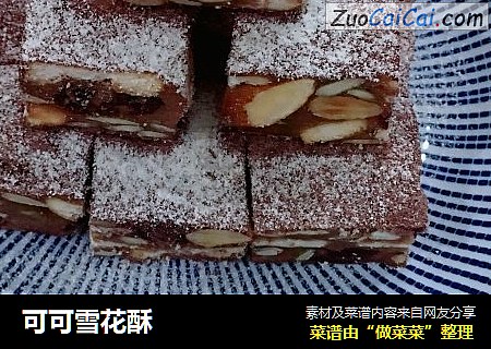 可可雪花酥