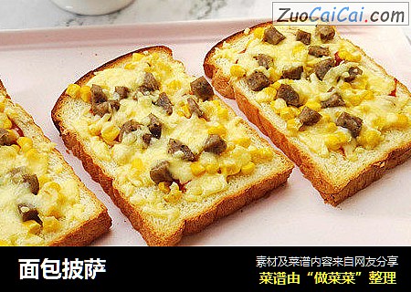面包披萨