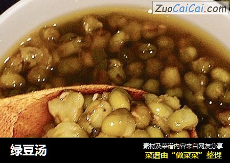 绿豆汤