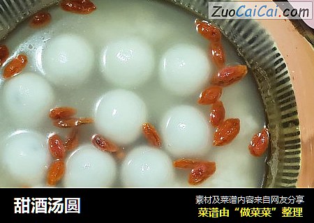 甜酒汤圆